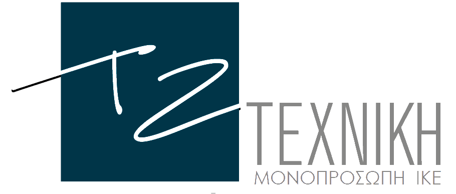 ΤΖ ΤΕΧΝΙΚΗ ΜΟΝΟΠΡΟΣΩΠΗ Ι.Κ.Ε.
